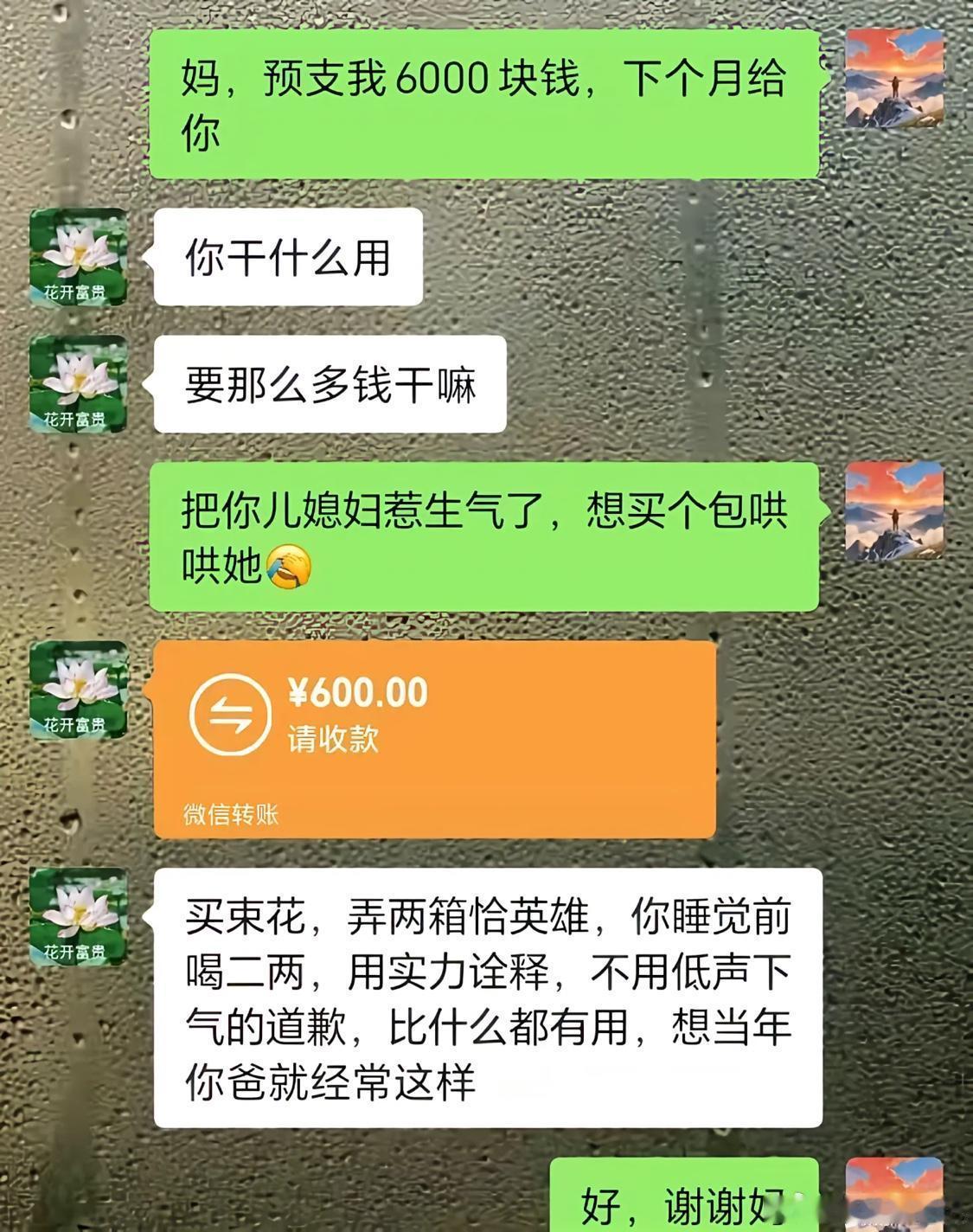 姜还是老的辣啊