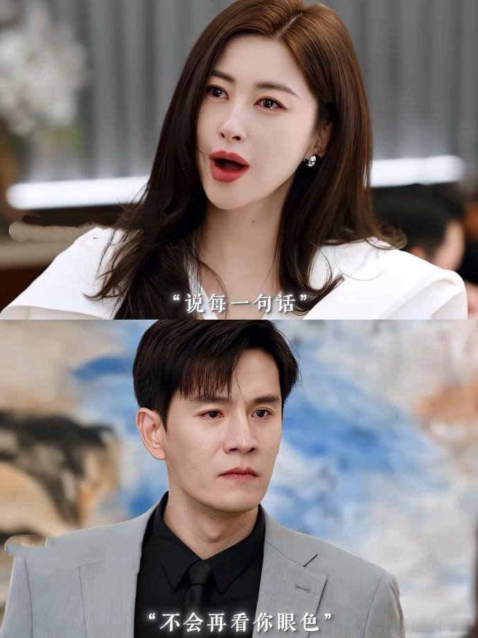 朱珠让我不再害怕成为中女许蜜语身上的那股韧劲太绝了！从穿名牌的阔太到穿保洁服擦地