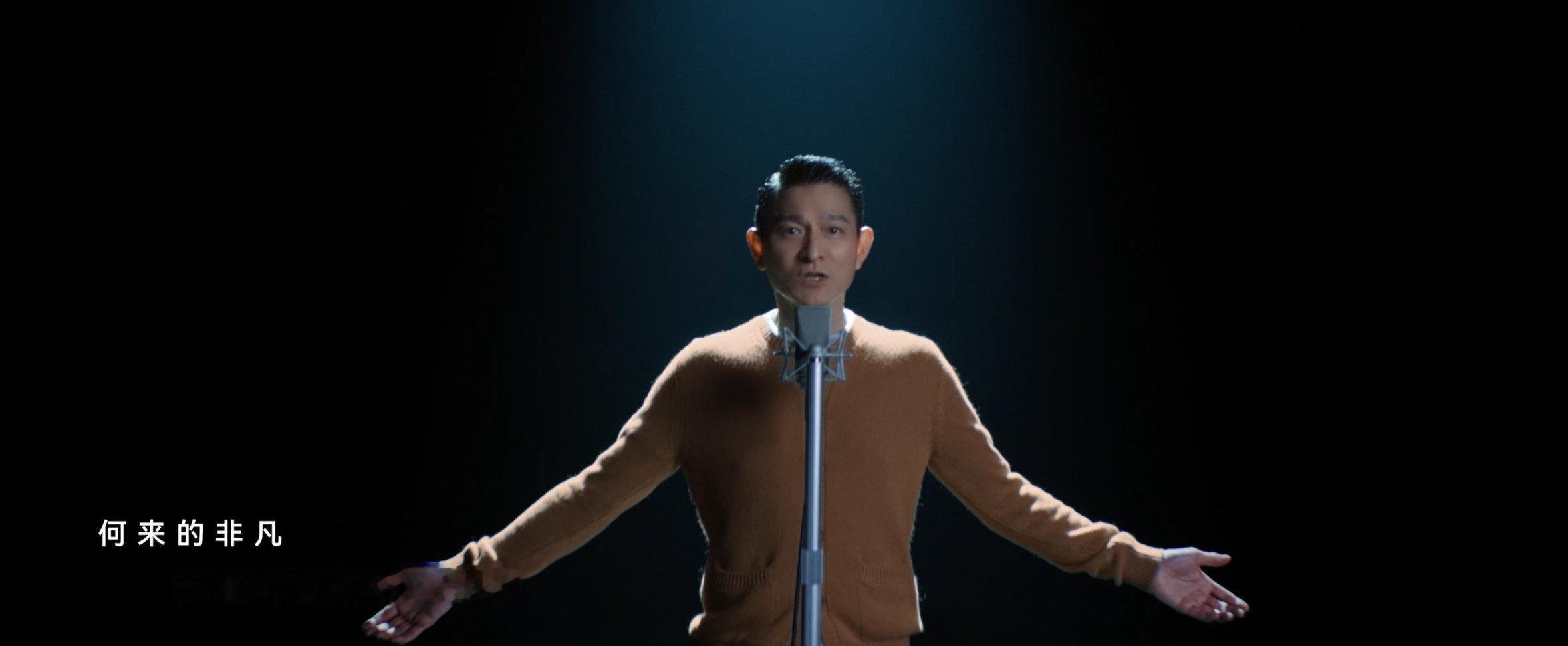 华为非凡大师品牌主题曲正式上线 看完刘德华唱的这首《非凡》MV，真的有被触动到。