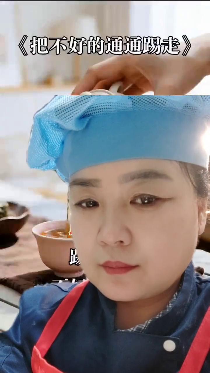 今天开始踢走霉运，踢走小人，踢走病痛，把不好的通通踢走。从今以后无病无灾，平安健