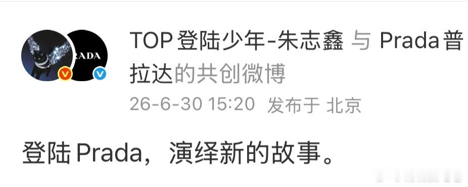突然发现宝宝这个头像选得真好 低调又矜贵 不浮夸不张扬不幼稚 一切都刚刚好 我们