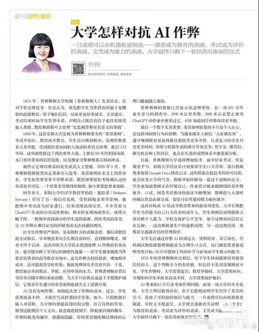 撤稿。道歉。追责。 
