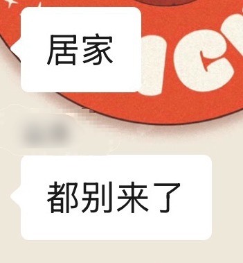 女娲快来我们这边漏了 