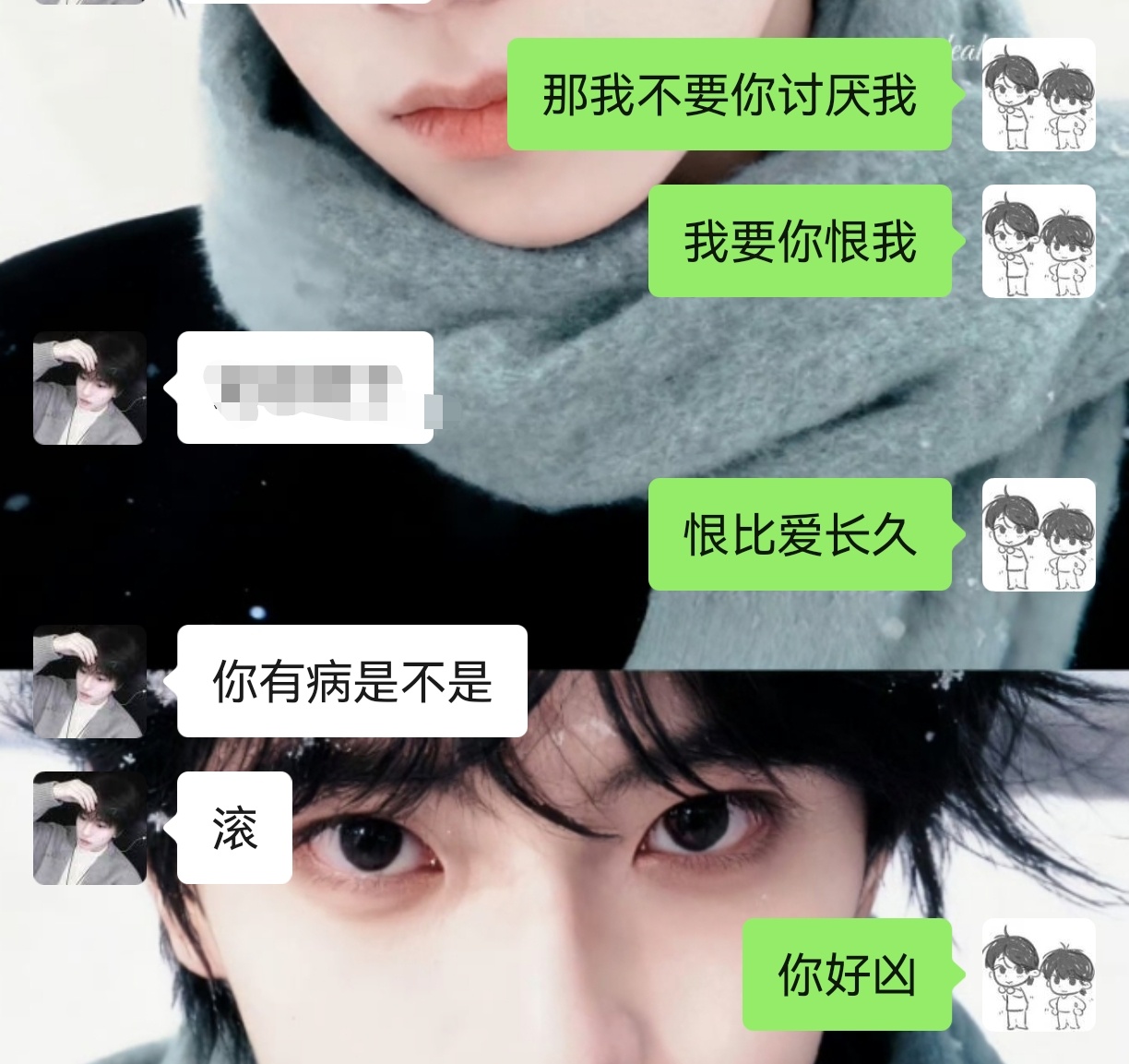 姐姐你爱我不 