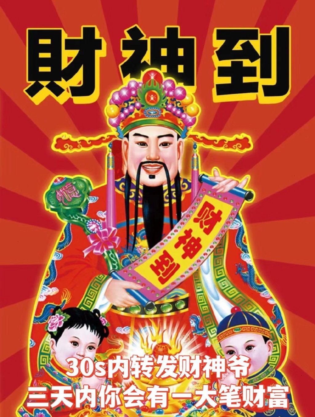 刷到请不要无视，许愿超灵 