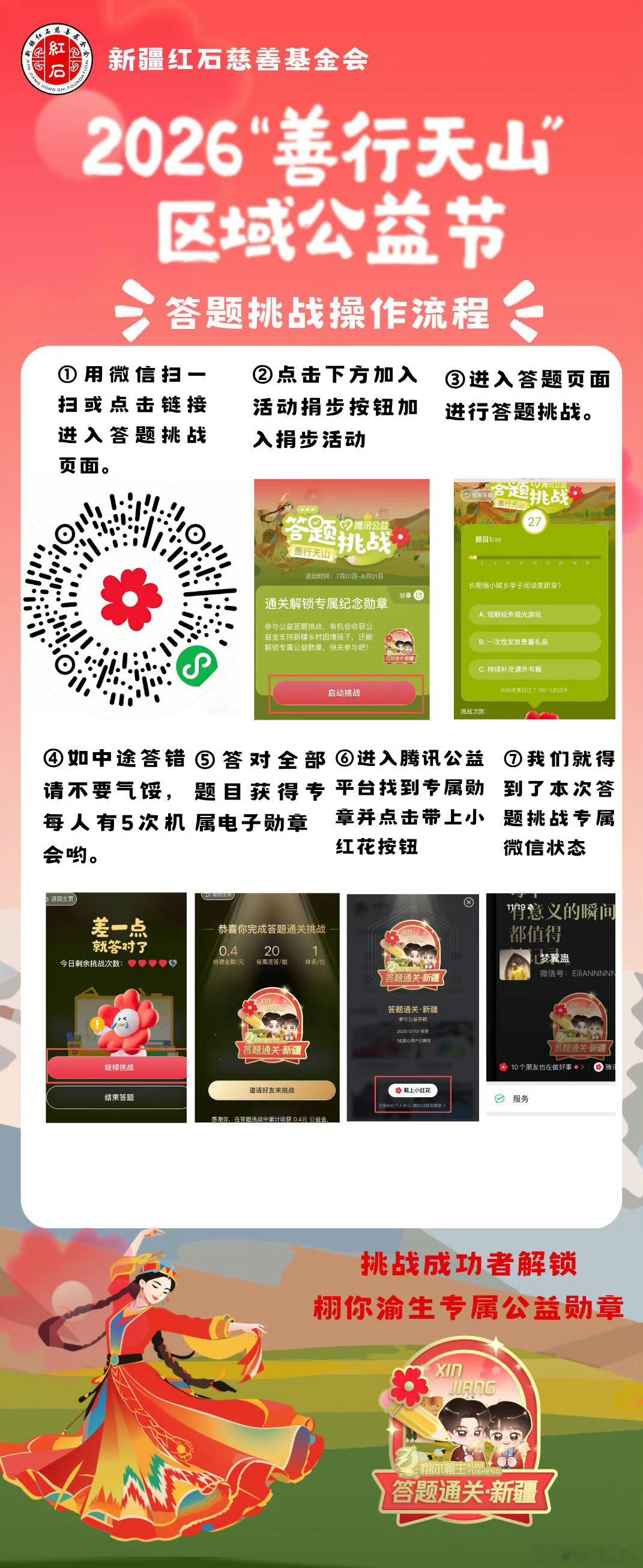 媒体加热，米米们🧱👍🏾🍎大河报➡️网页链接记得去vx答题哦～（图2） 