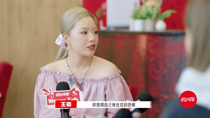 王菊有易立竞那味了 如何用一个问题让全场安静，再用逻辑追问挖掘出意想不到的真诚回