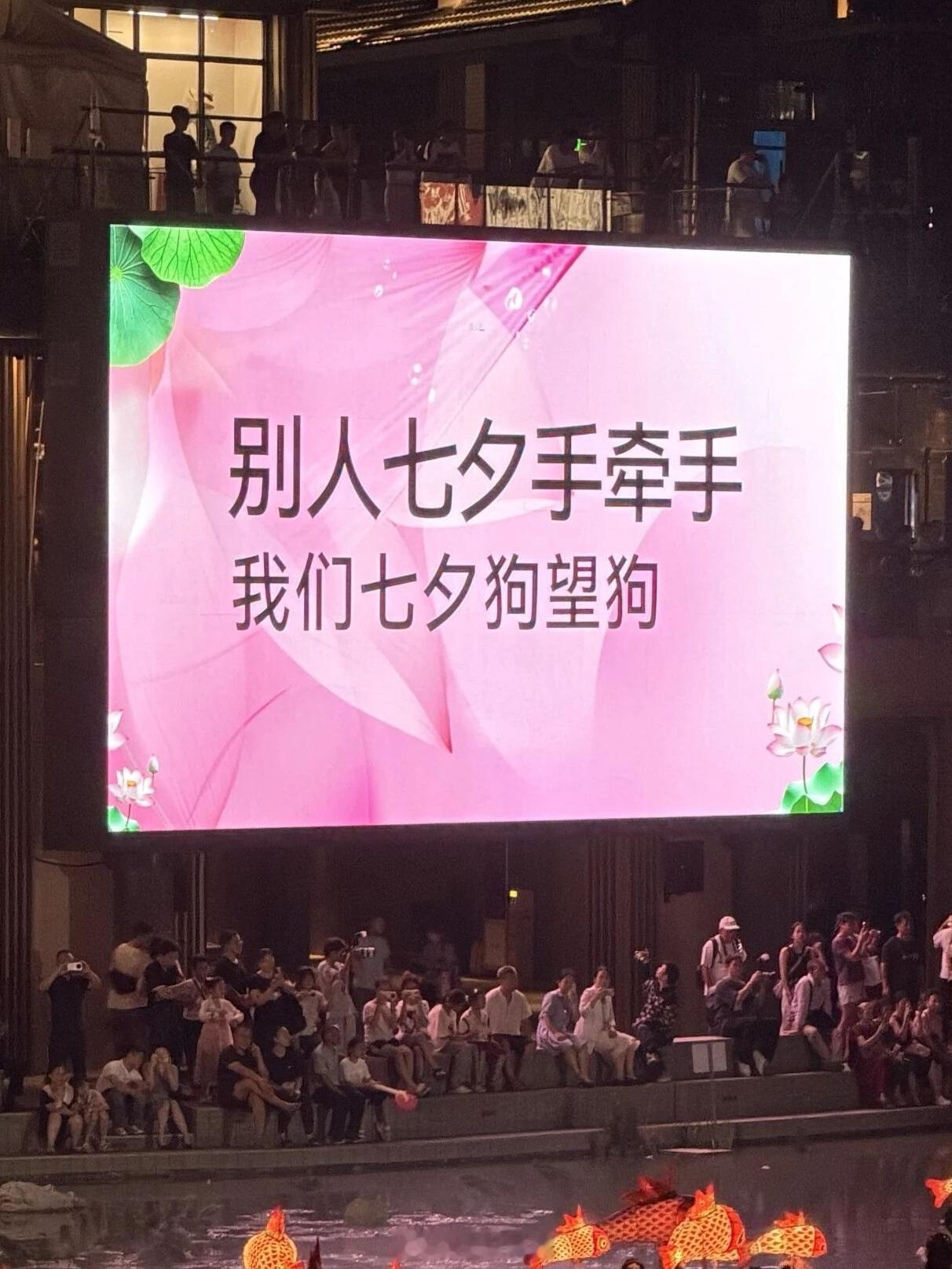 七夕但不对劲晚安！ 