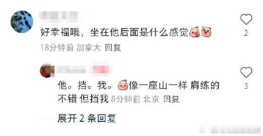 ​📸杨洋挡着我看林俊杰了​，杨洋像座山一样！摄影师：这场演唱会的最佳照片绝对是