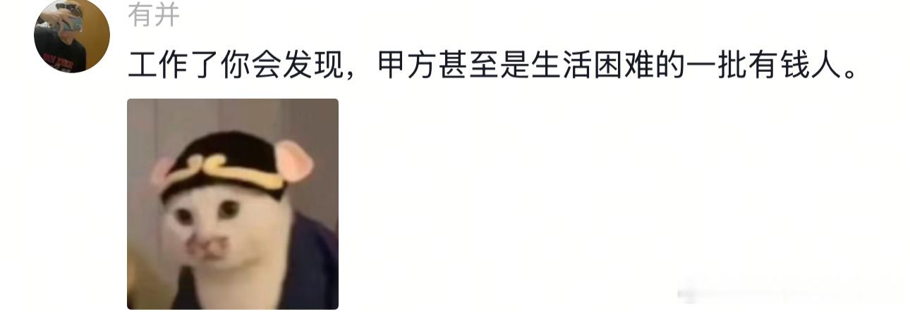 众所周知甲方就是一群生活不能自理的“爸爸” 