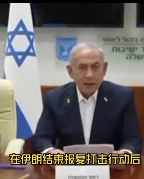 以色列在此次袭击中遭受重创，总理内塔尼亚胡在随后的电视讲话中，身体难掩颤抖，透露