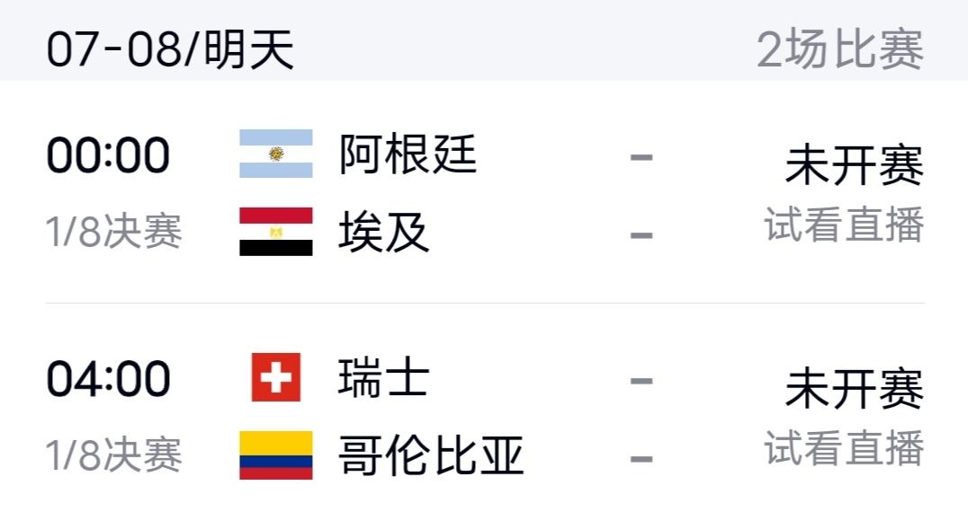 我来说说明天这两场八强战，先说阿根廷vs埃及。埃及最严重的问题不是其战术打法，而