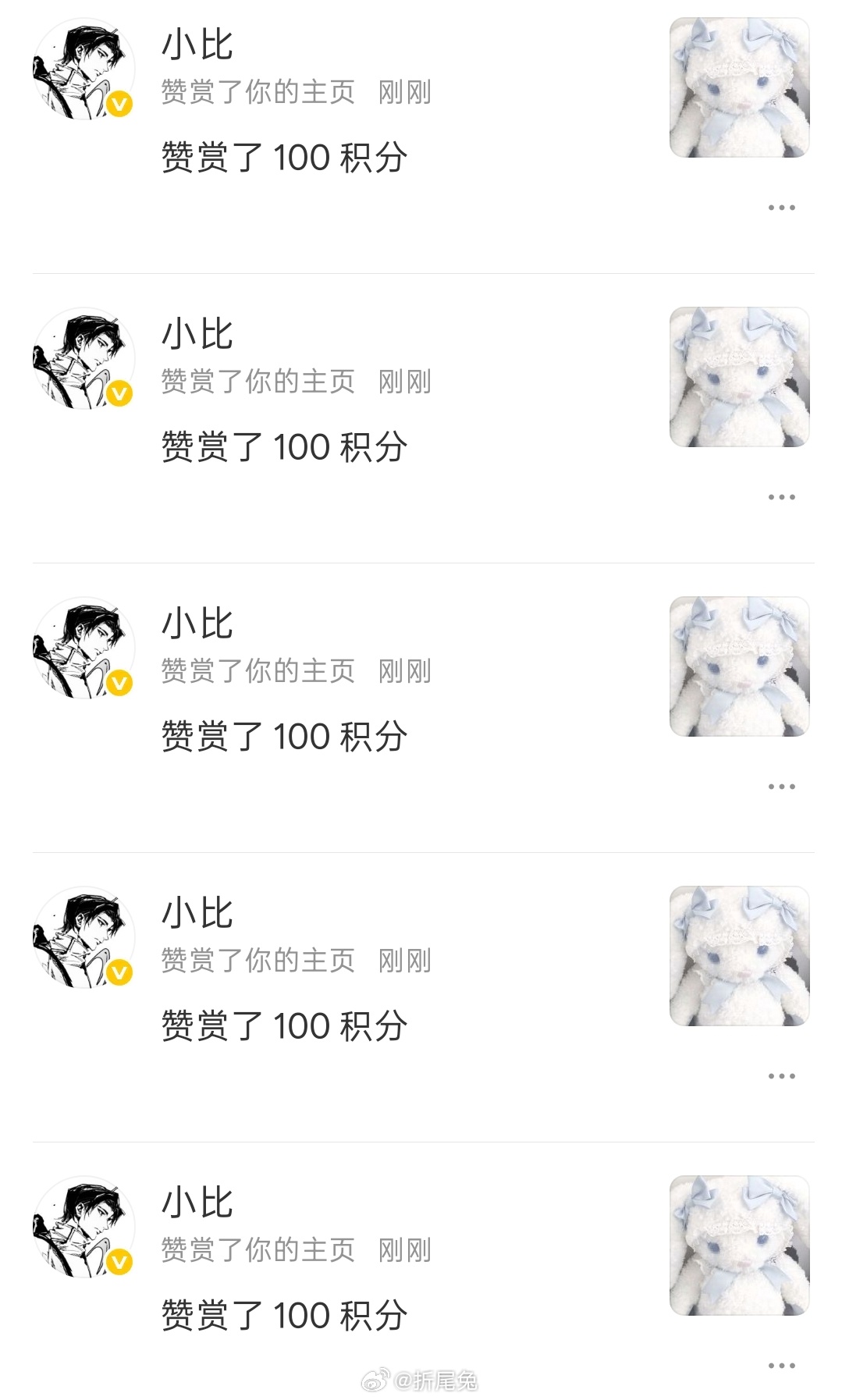 我的天使女孩一回归就来宠我了，知不知道人家有多想你