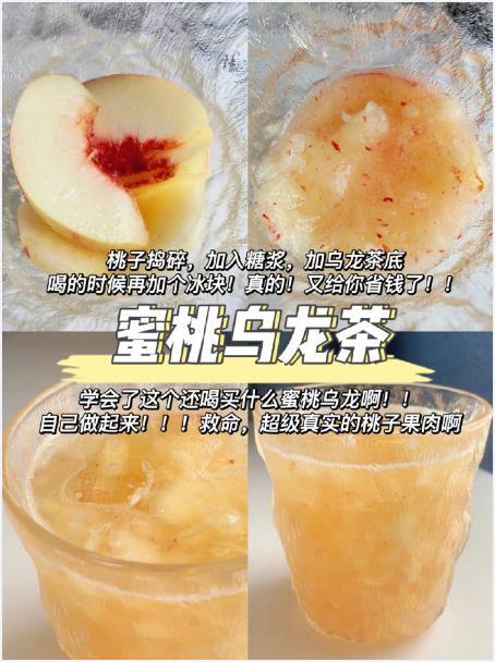 巨巨好喝的8⃣️款冰爽夏日冷泡茶我的宝藏食谱