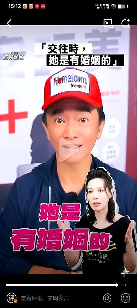 家里藏着四个娃去泡女明星，27年后反咬女方没离婚。你看着吴宗宪在直播间咬牙切齿装