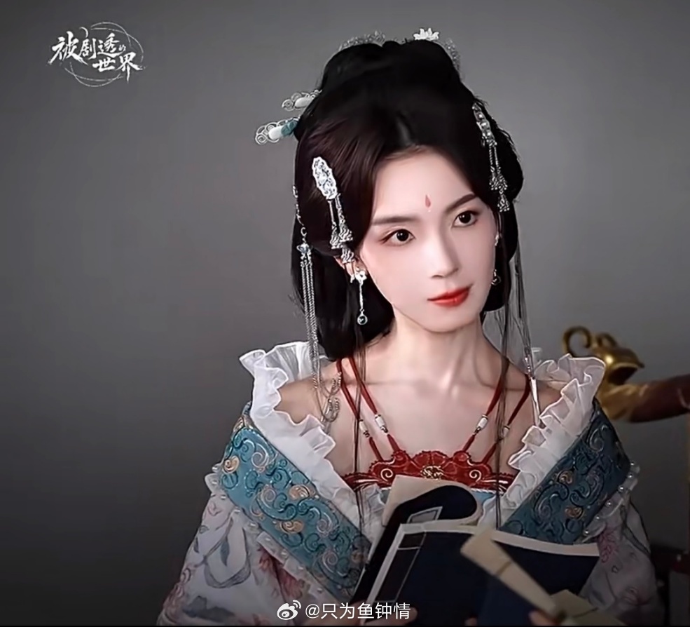 陈瑶被剧透的世界美成啥了陈瑶被剧透的世界古装造型谁还没看陈瑶这套蓝衣古装！清浅蓝