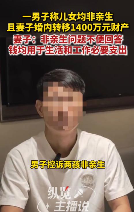 太炸裂了！广东深圳，一男子白手起家经营公司，与妻子育有一儿一女，2025年，他先
