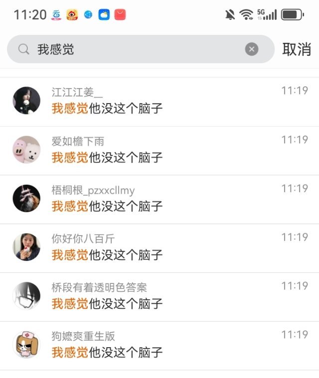 法宣阁你养养壕吧评论都仅粉丝可见了二编：群友一直在攻坤我老爸