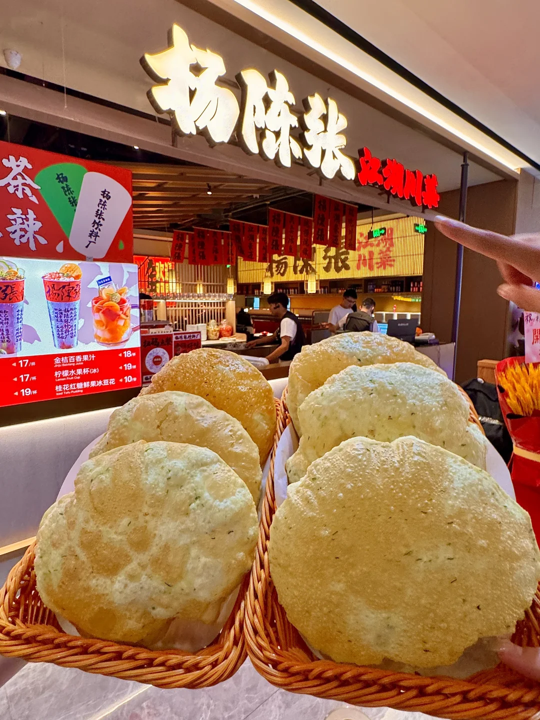 卧卧卧卧！！杭州湖滨新开！！快去！！！