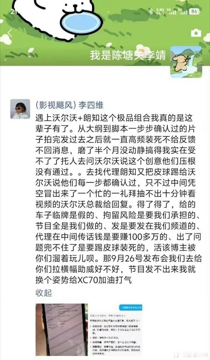这年头，流行硬刚，估计也是实在沟通不了了，哎(◍•﹏•)我也要硬刚(ﾉ_