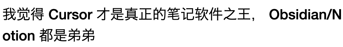 是的，但问题是有几个人会每月花至少 20 美金来记笔记 [doge] ​​​