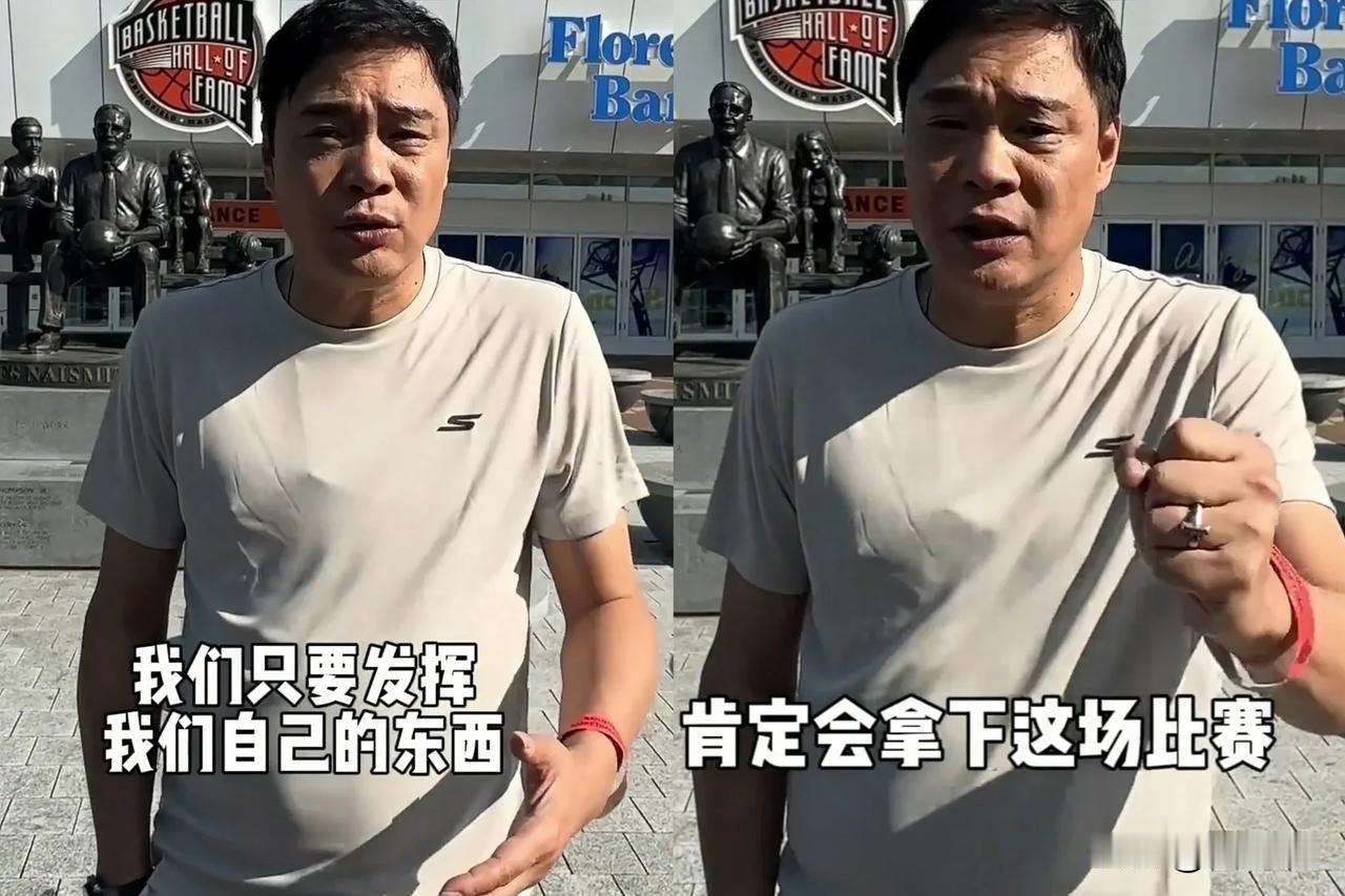 国足要加把劲了！范大将军又发话了，这次信心十足，直言只要发挥出自己的东西，做到敢