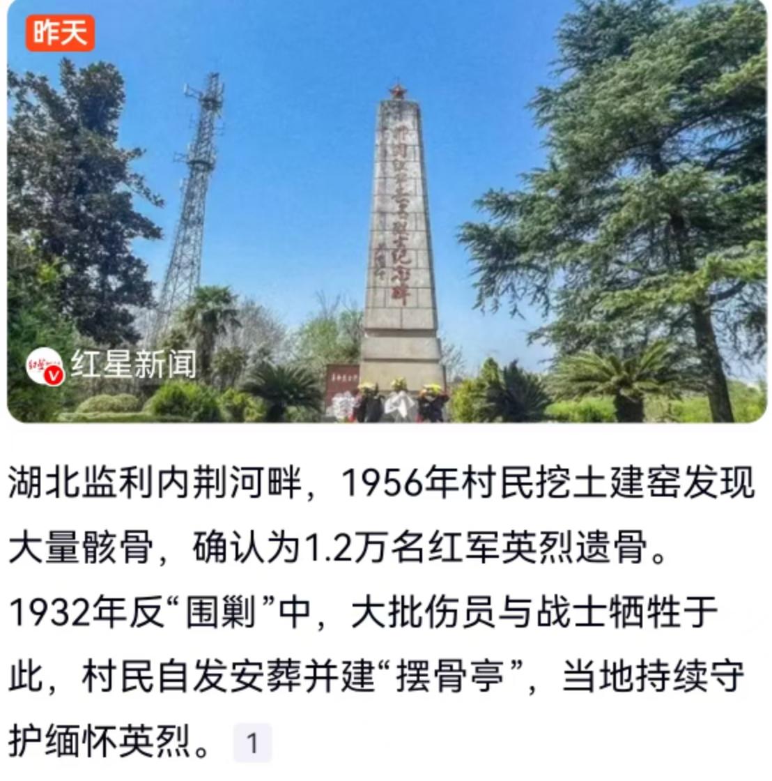 湖北监利内荆河畔的泥土之下，封存着一段极其悲壮的岁月。1956年，当地村民在这片