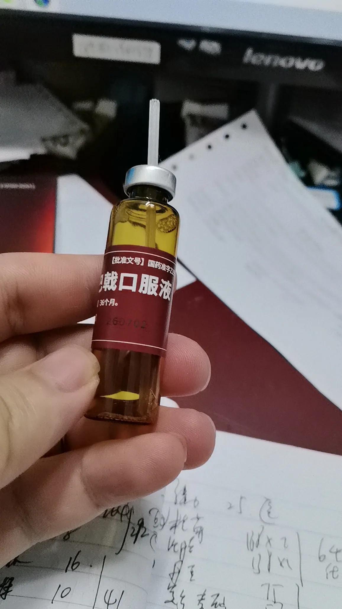我不是不ju才吃的，人家问我怎么样，总得试试[震惊]。