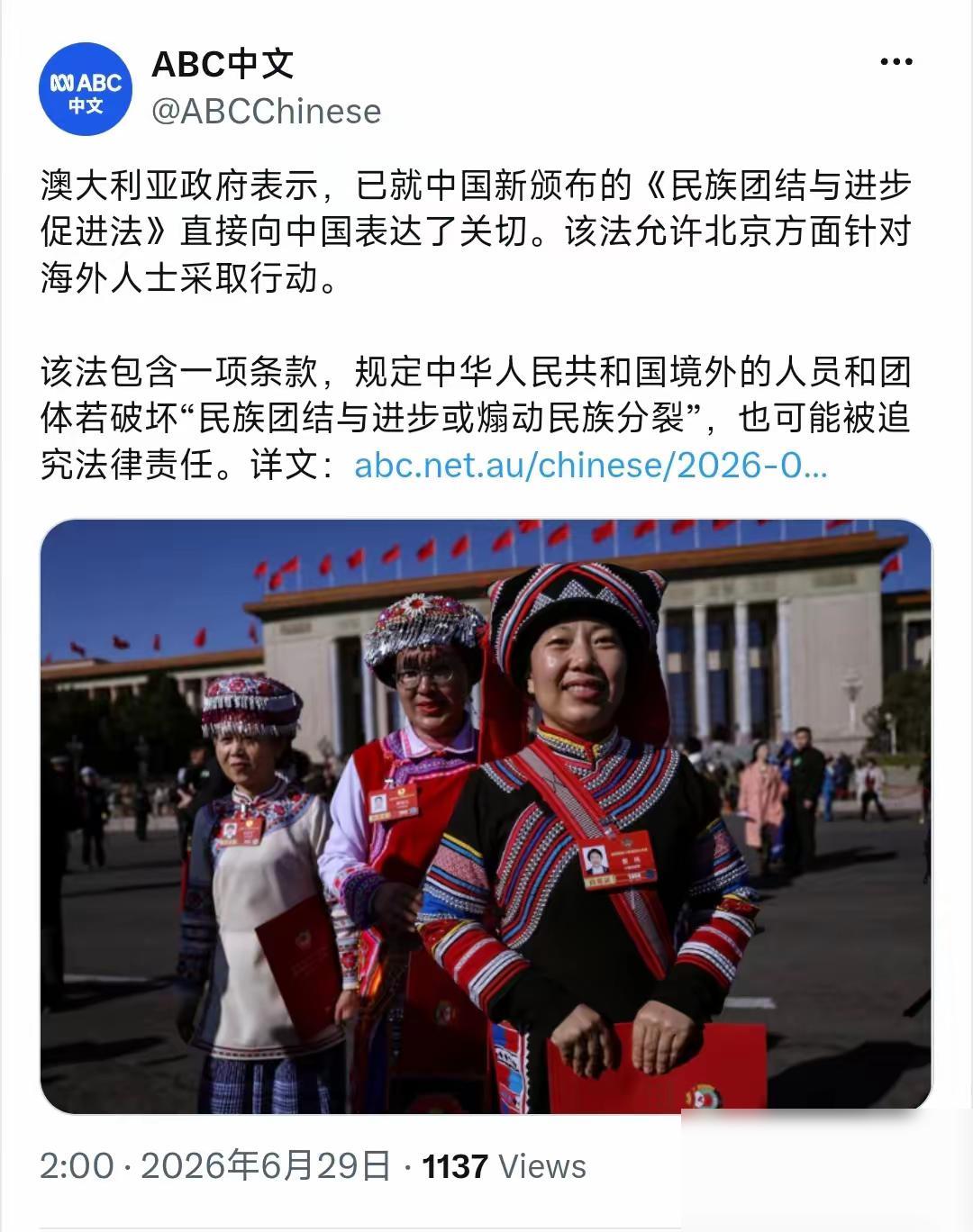 我们中国出台什么法律，难道还要跟你澳大利亚报备吗？谁裤腰带没系紧了？这话听着冲，