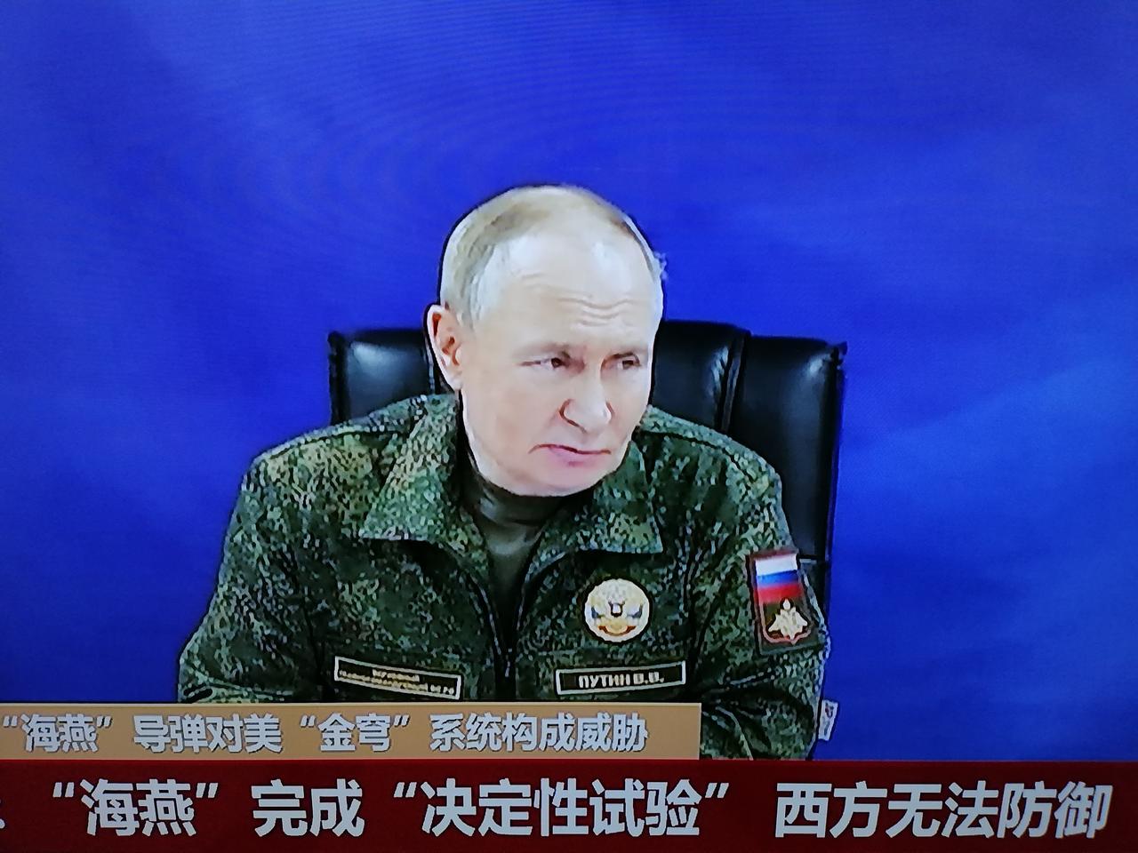 俄成功试射海燕核动力巡航导弹后，美国正在研发的金穹导弹防御系统形同虚设！
   