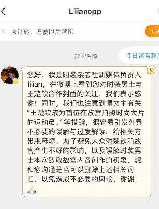 笑颠了 杂志什么时候上线啊这都多久了 ​​​