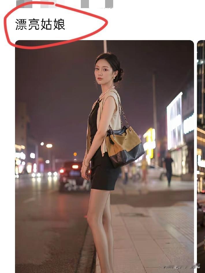 像小说里写的那样美丽。