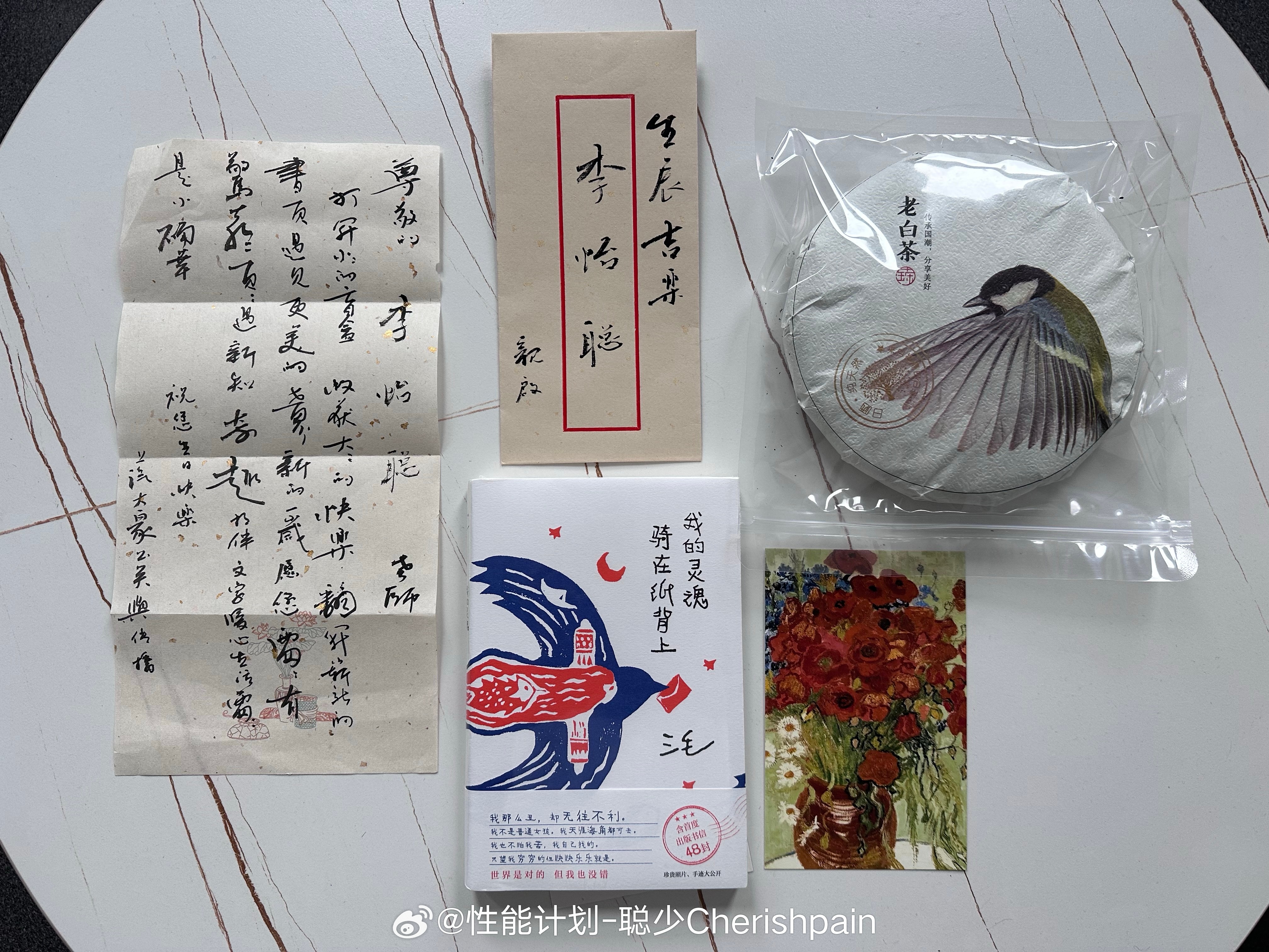 感谢喝茶、看书，这确实是我所向往的生活