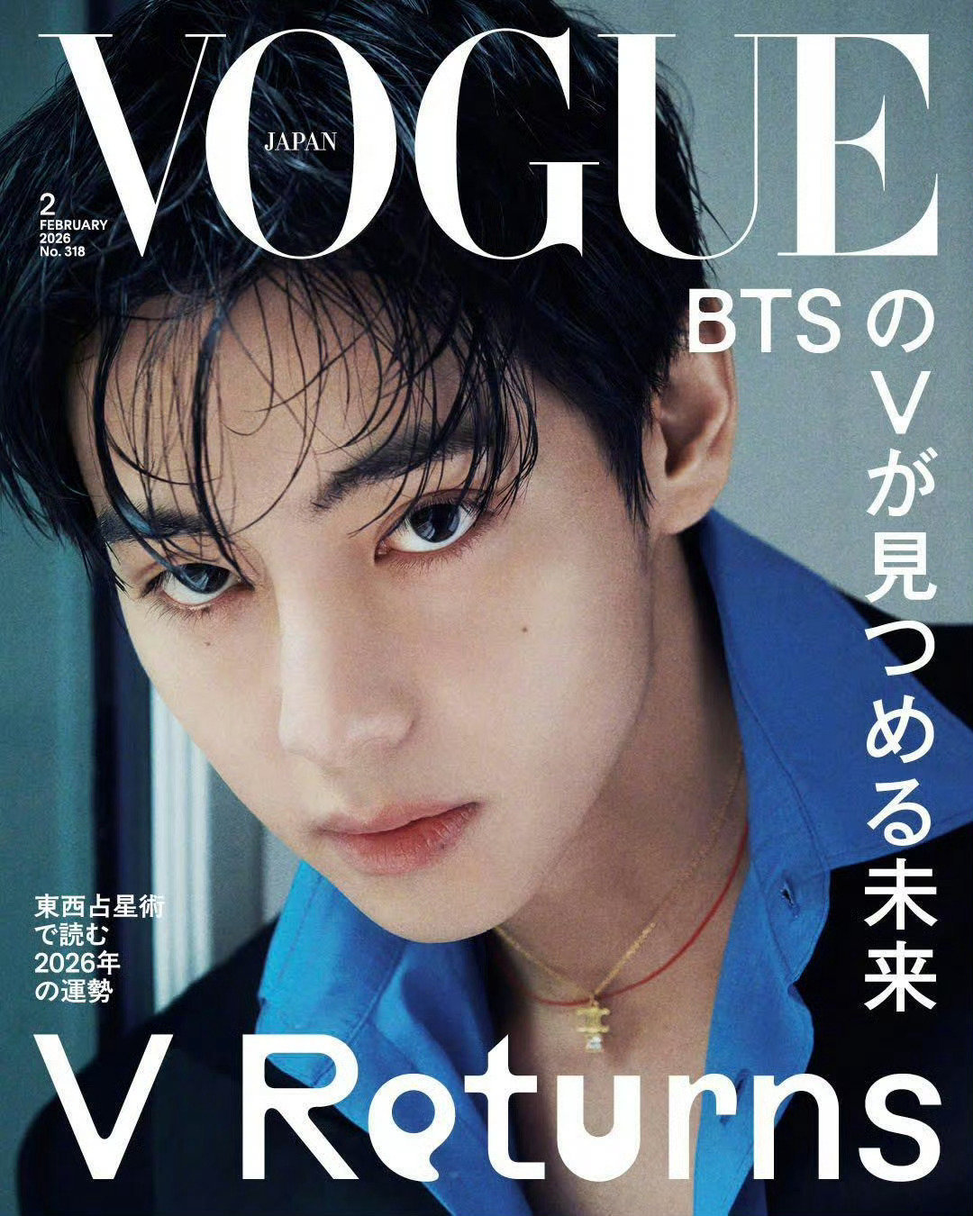 金泰亨拍摄日本版Vogue 二月刊封面大片，身穿Céline 2026夏季系列，