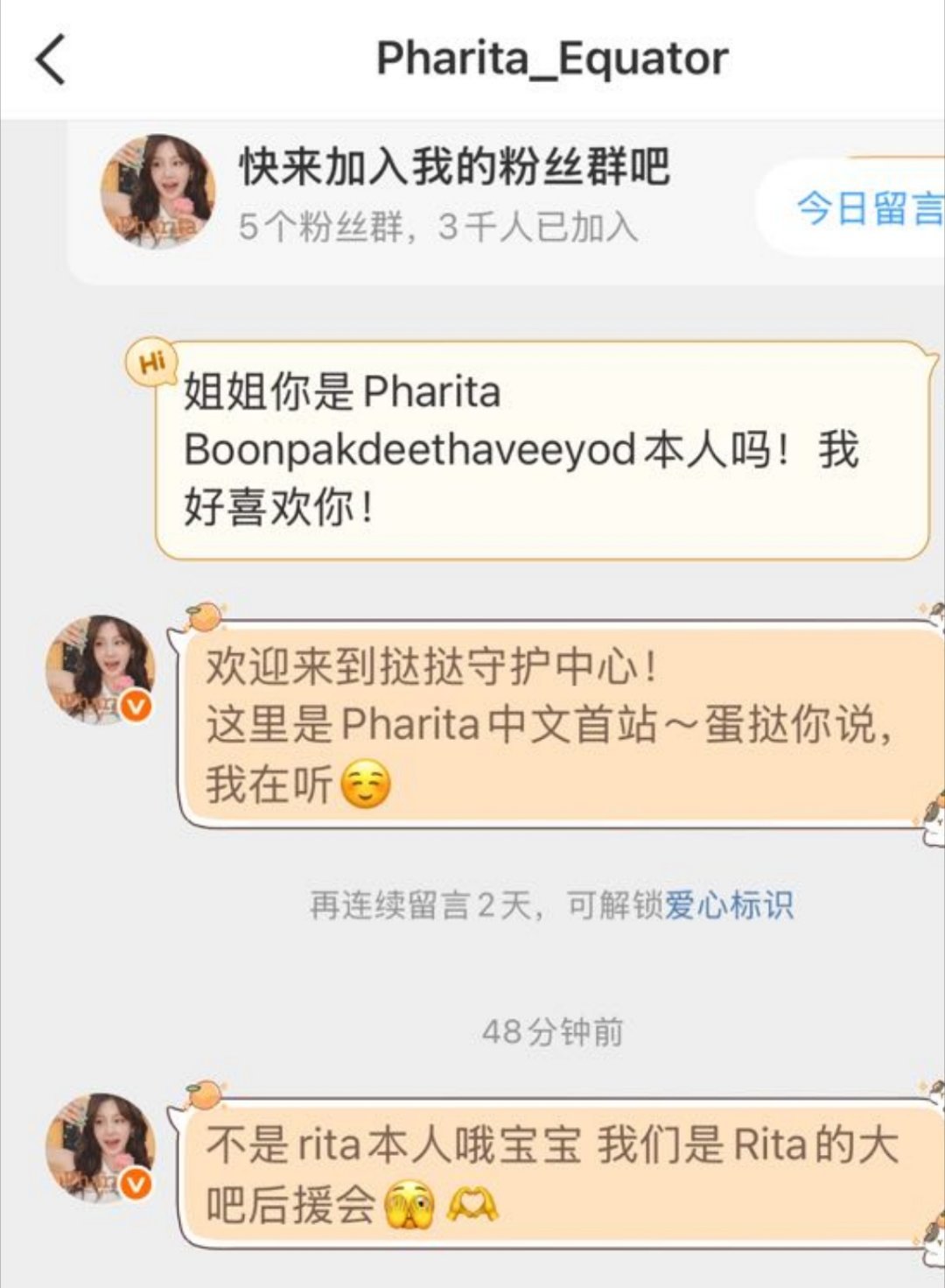 这好笑吗 我只看到了一个努力跟上孩子们网感的老赤道！ 