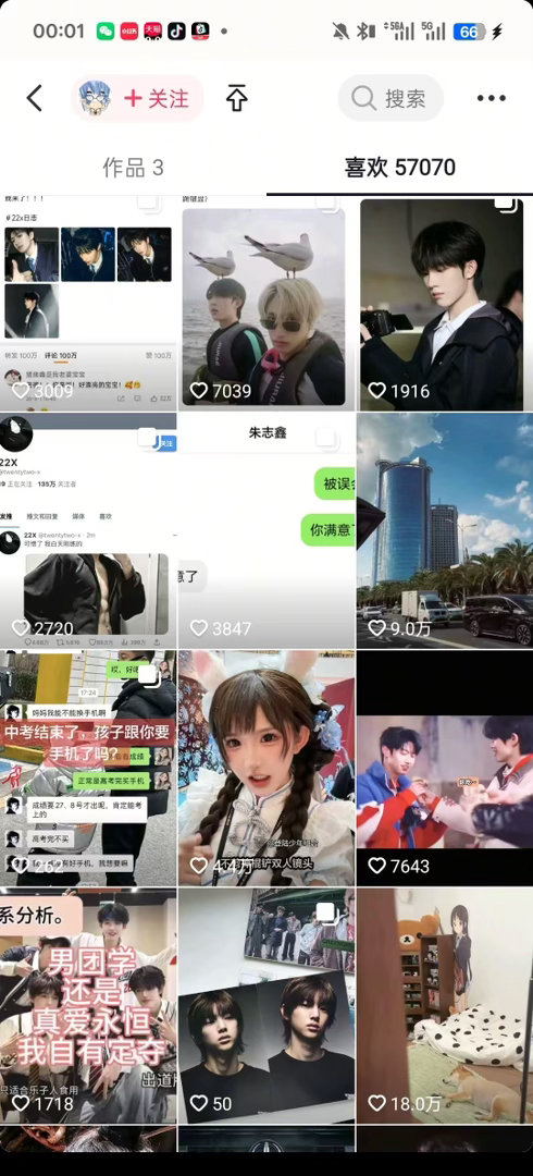 点开点👍有一下子明白了，这种还算皮没批好的，下沉要批皮太简单了，棍丝不要陪聊了