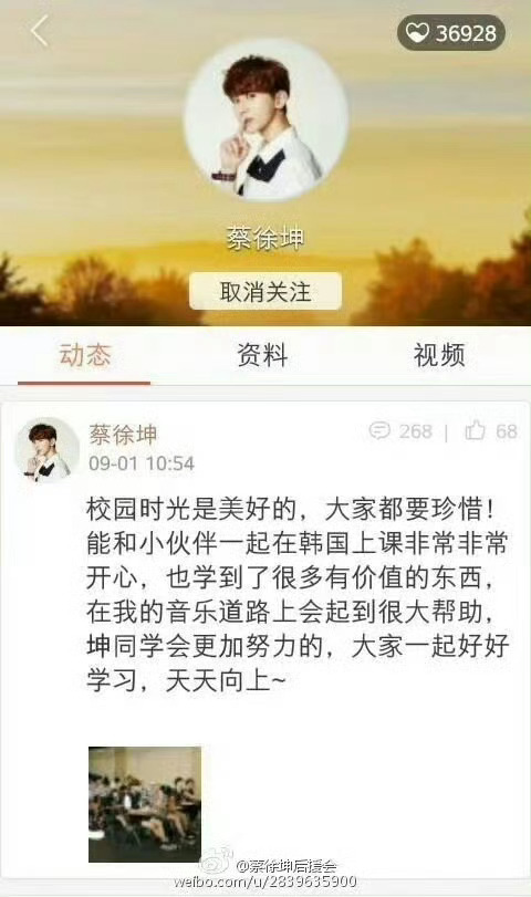 2015.9.1 蔡徐坤 唱吧校园时光是美好的，大家都要珍惜！能和小伙伴一起在韩