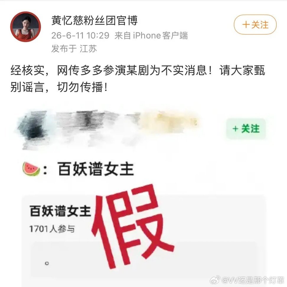 我就说郭敬明应该码不到她黄磊这种封建大爹不可能同意女儿进内娱以古偶为起点。 