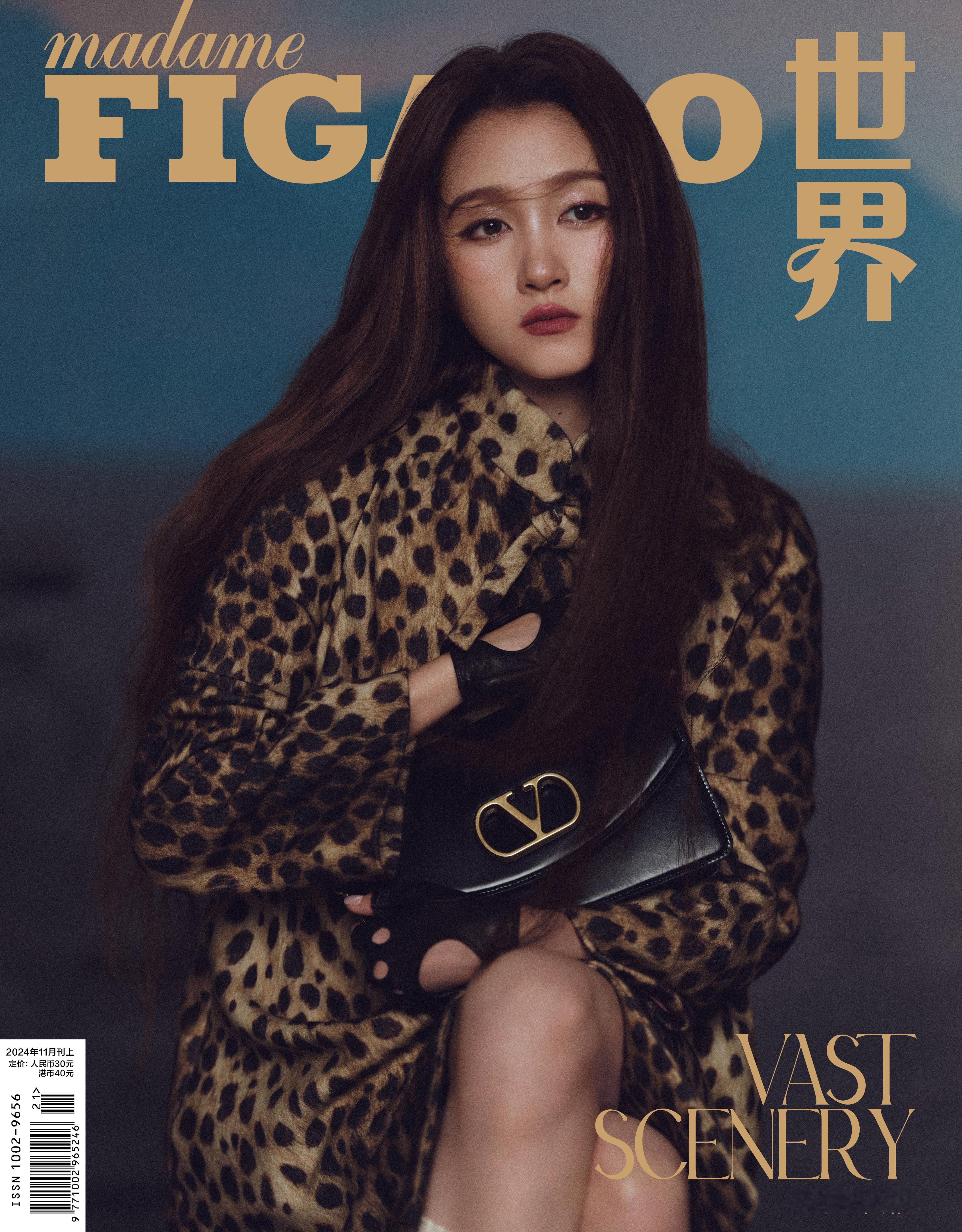 关晓彤首次登上 Madame Figaro 费加罗封面代言人身穿 Valenti