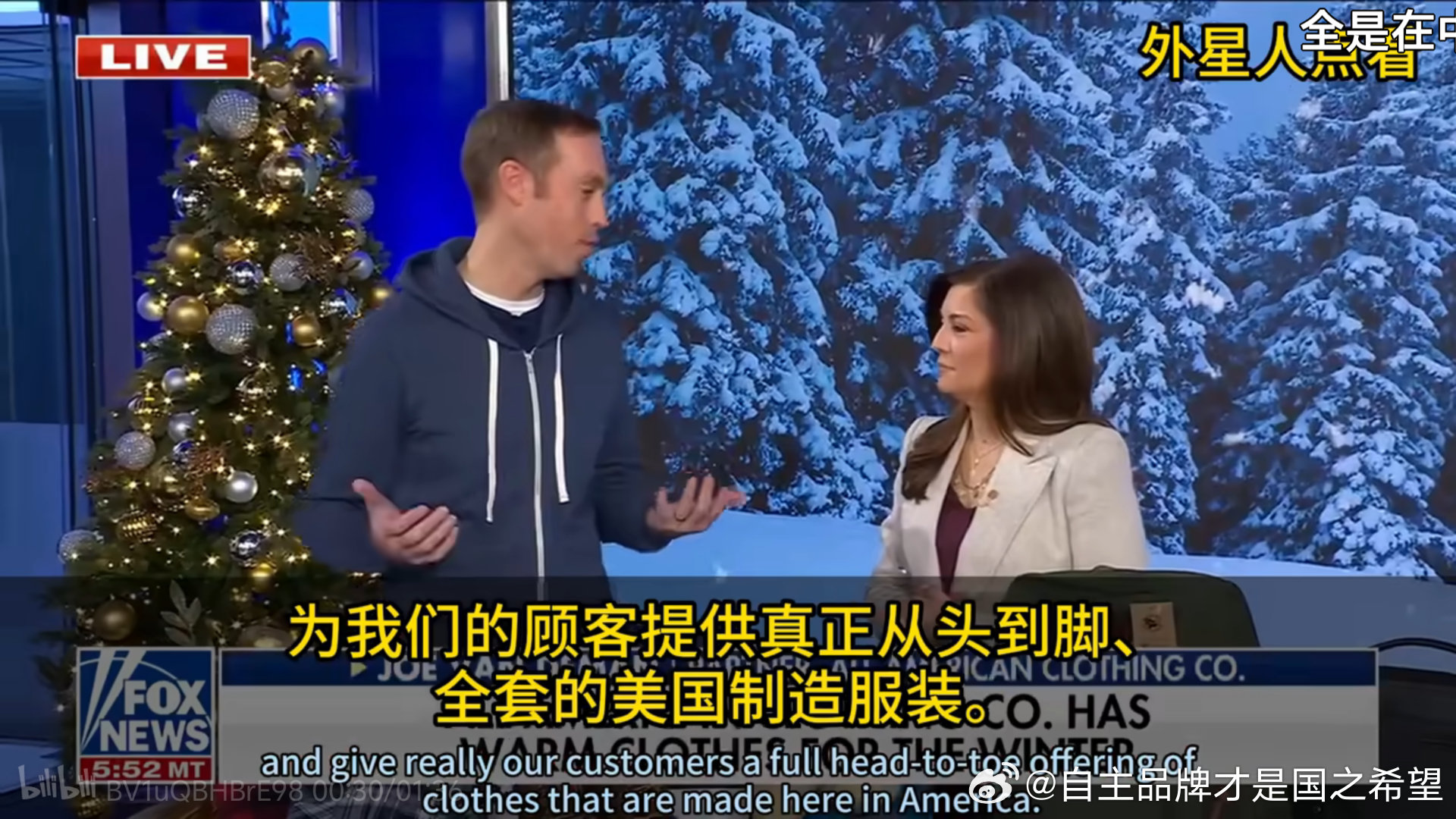 美国版 自主品牌才是国家希望但是这方式还是太low了要抵制老🀄本质上必须提升自