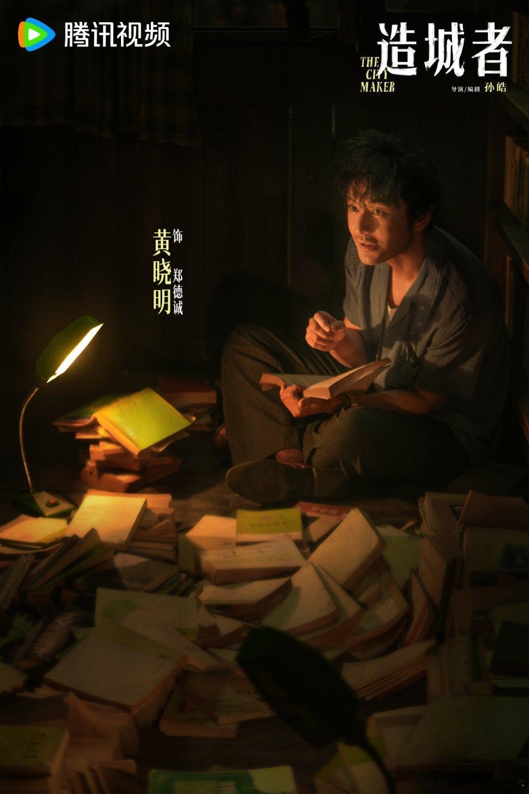 赵丽颖新剧经济上行的美电视剧造城者 期待值拉满！预告里满是烟火气，赵丽颖黄晓明诠