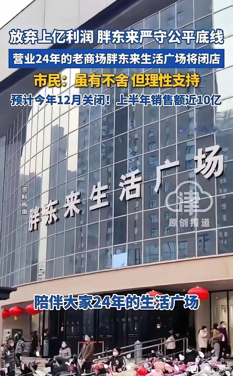 能碰到一个省心靠谱的租客，房东才算真正安稳收租，妥妥双赢的事。租客踏实经营赚钱，