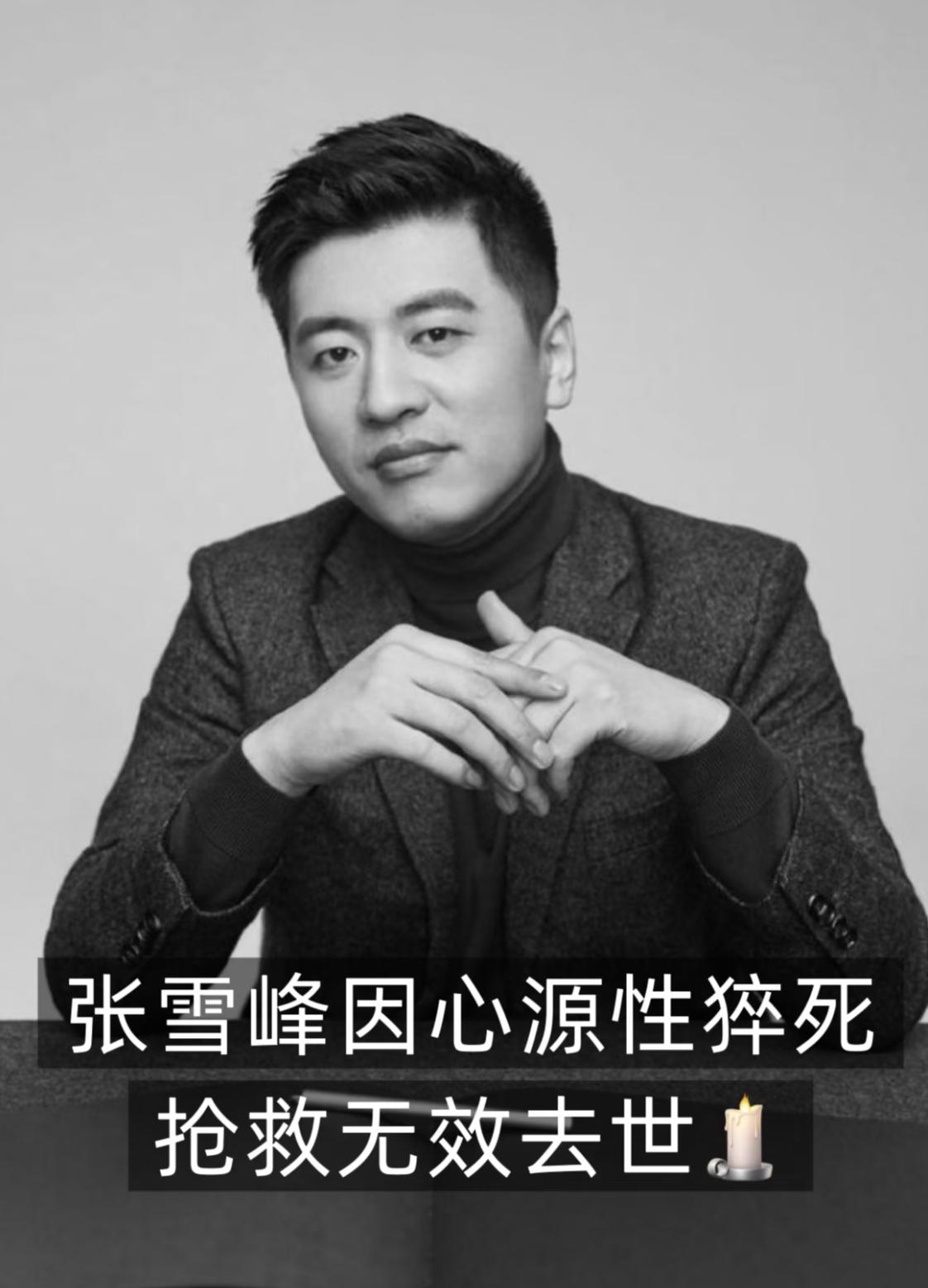 人到了中年，
蕞大的幸运，
是有人敢撕破虚浮的伪装，
跟你说掏心窝的真话。
 