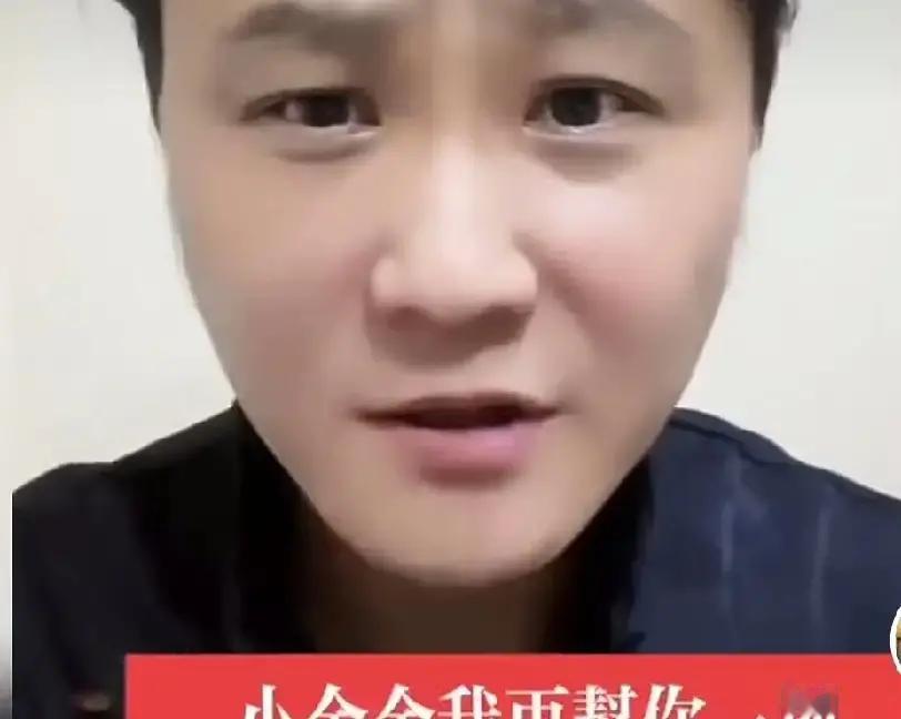 一觉睡醒，
 
是不是全网都知道了。
 
今晨，郭德纲原大弟子闫云达在社媒发长文