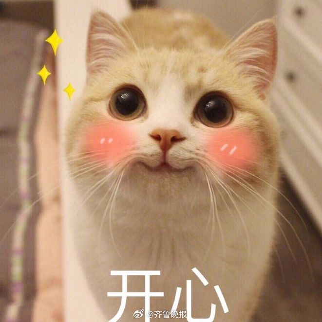 #早安# 每当你嘴角上扬的时候，任何事物都会变得可爱起来。 ​​​
