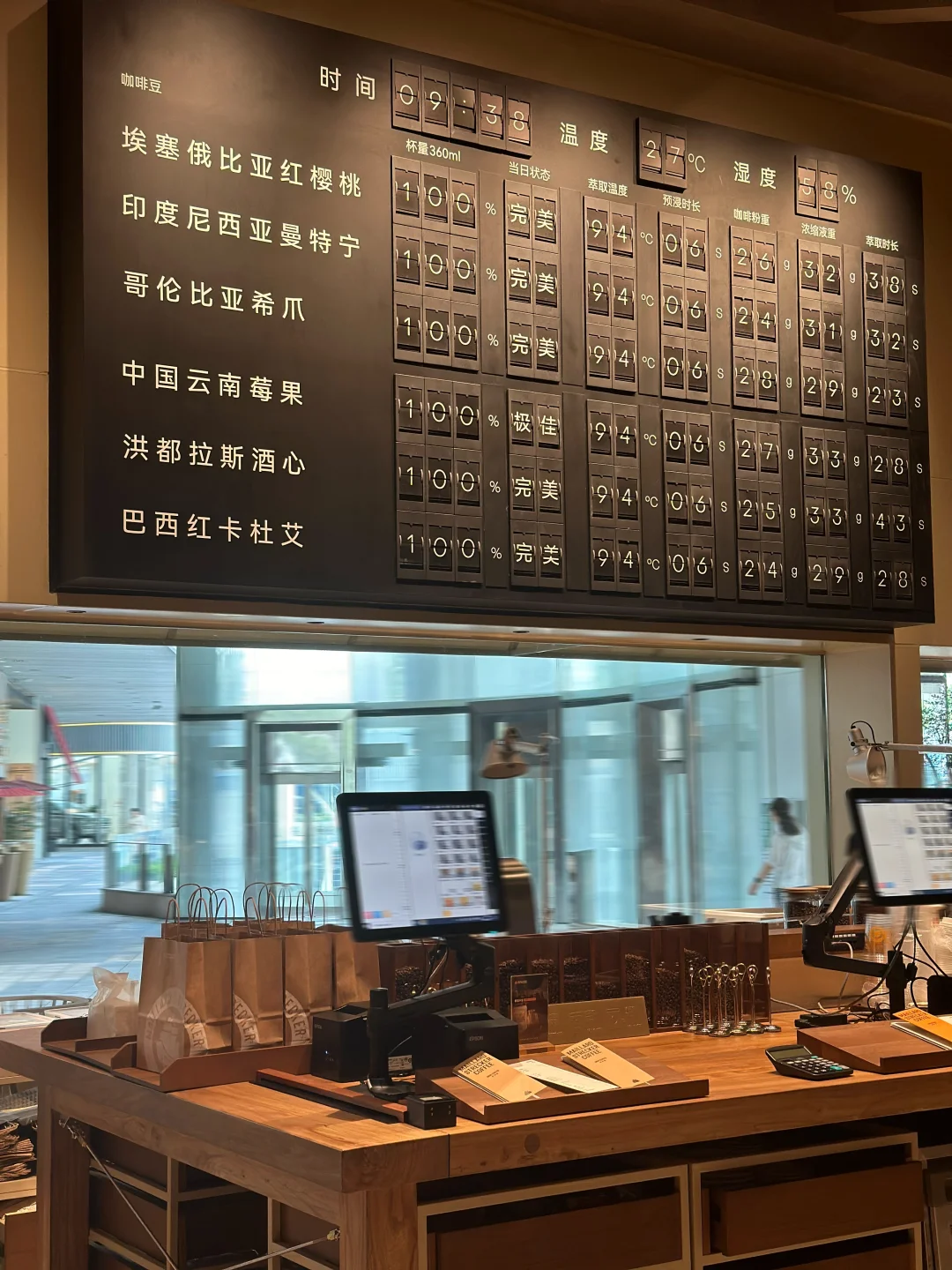 卧卧卧！重庆真的有啦（咖啡豆都有日期时间表