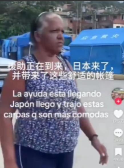80 吨救灾物资中国送的，功劳却成了日本的！抢功劳这事日本早就熟门熟路。

20