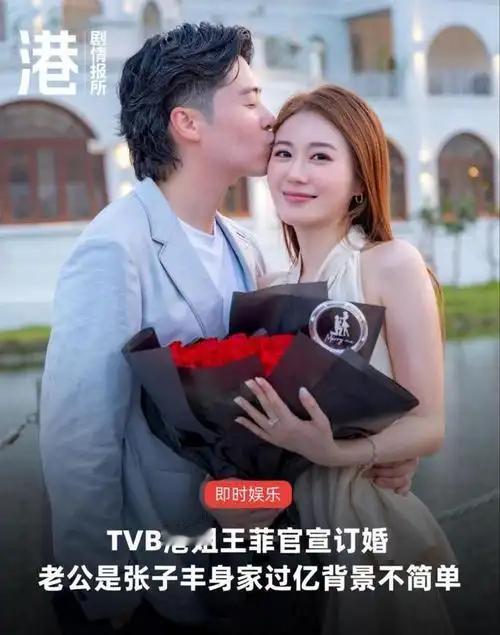 王菲订婚。刷娱乐新闻的时候，猛地看到王菲宣布订婚这条消息，我心里咯噔一下，第一反