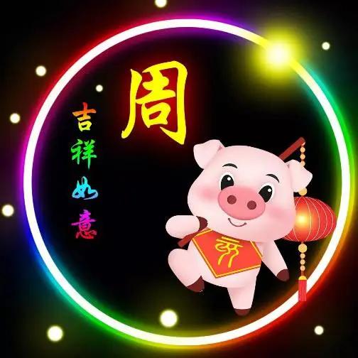 不较劲，顺其自然，服从大局，这样才能做事情！