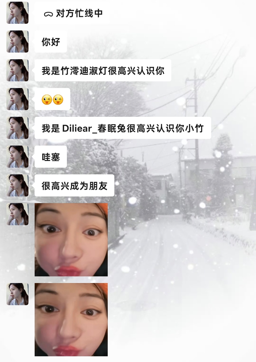 自言自语